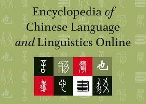 Encyclopedia of Chinese Language and Linguistics Online